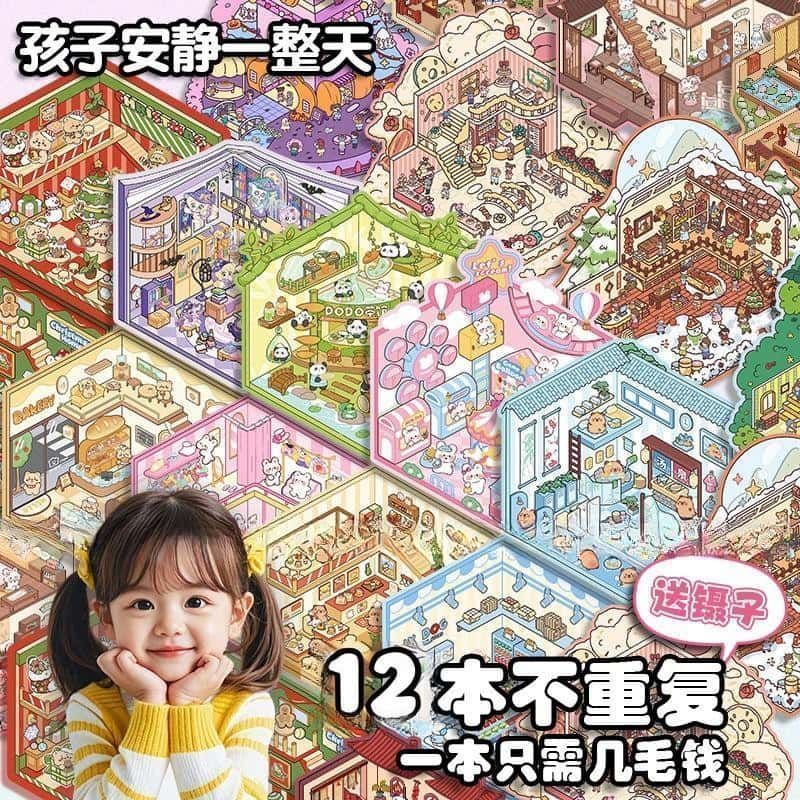 Miniature 3D Scene Stickers DI - Art Craft Materials のレビューと価格