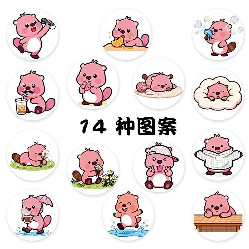 500Pcs Cute Loopy Stickers, Ca - Art Craft Materials のレビューと価格