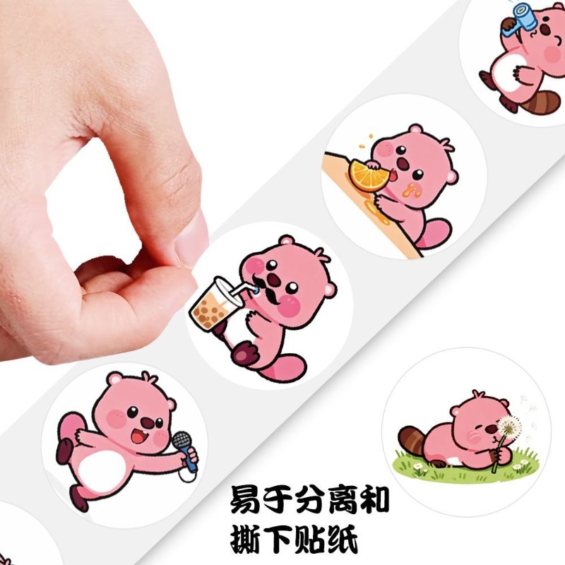 500Pcs Cute Loopy Stickers, Ca - Art Craft Materials のレビューと価格