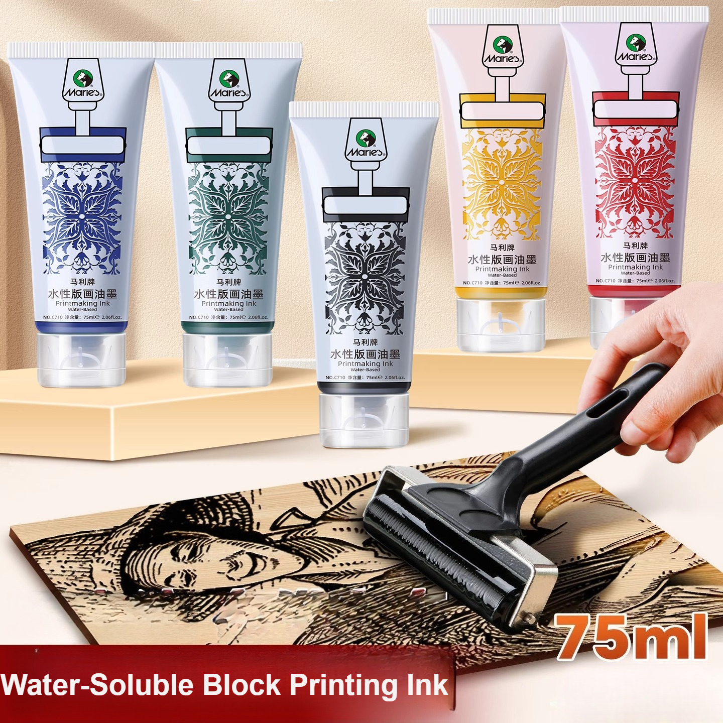 75ml Water-based Printmaking I - Lino Printing Block のレビューと価格