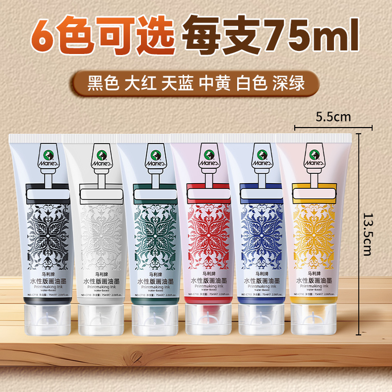 75ml Water-based Printmaking I - Lino Printing Block のレビューと価格