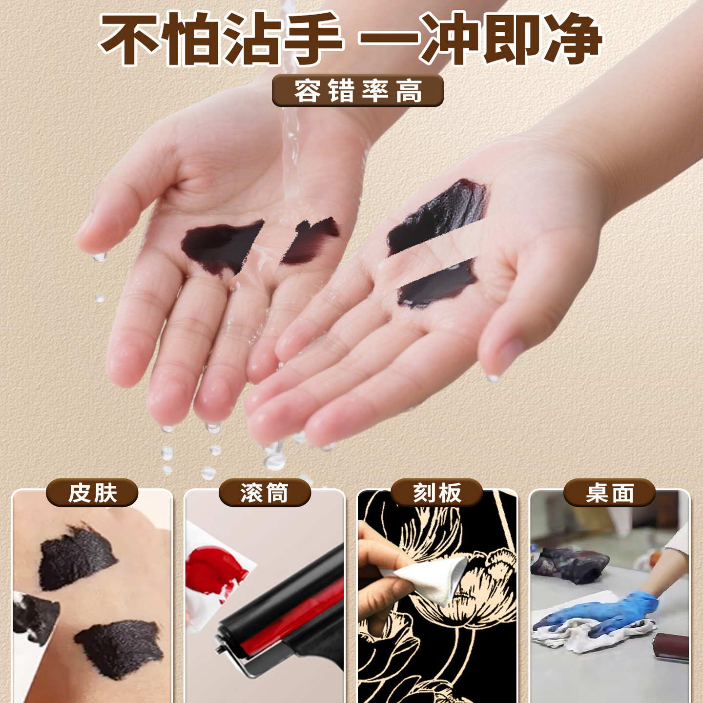 75ml Water-based Printmaking I - Lino Printing Block のレビューと価格