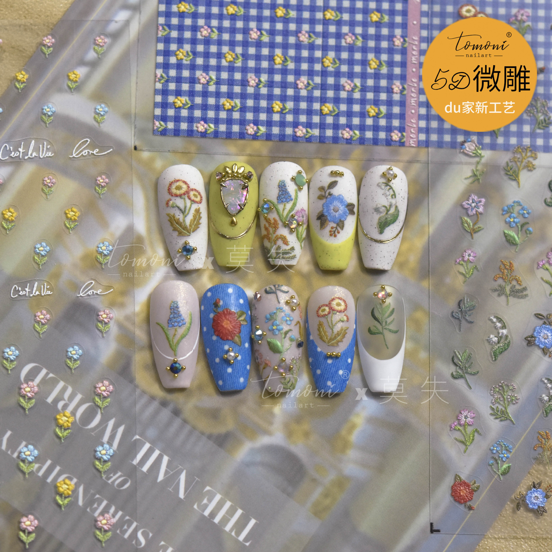 New Craft 5D Embossing Nail Ar - Letter S Art Craft のレビューと価格