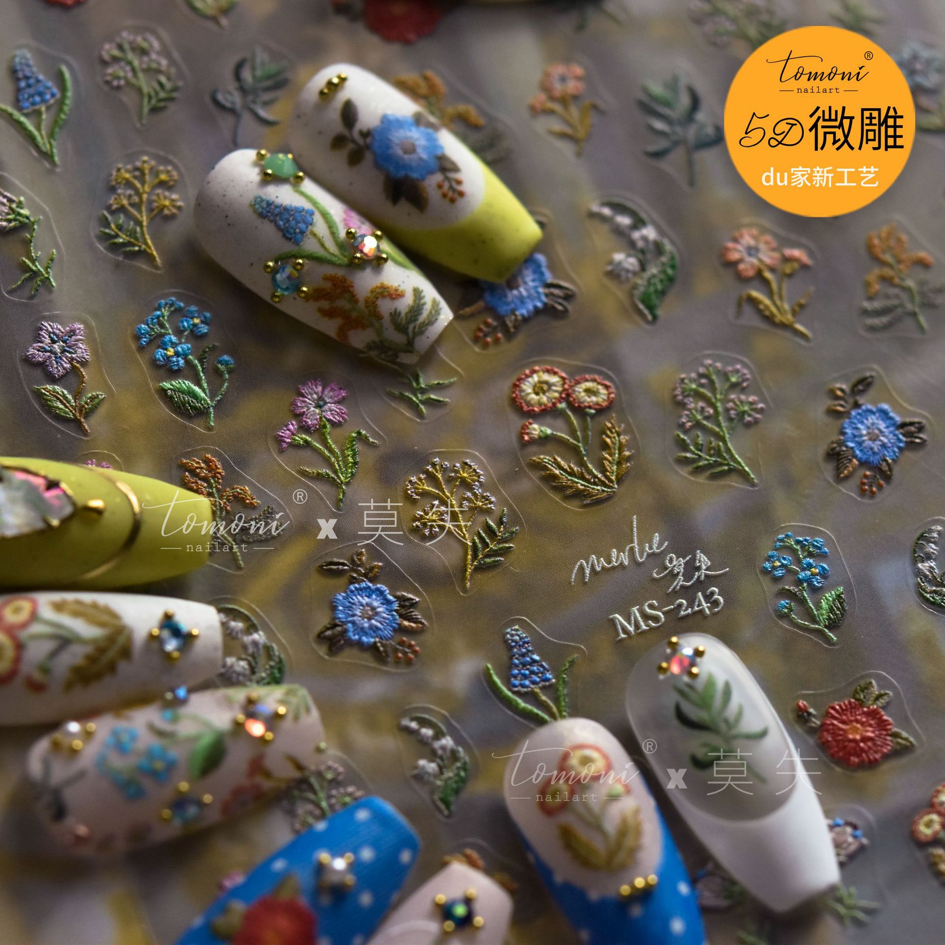 New Craft 5D Embossing Nail Ar - Letter S Art Craft のレビューと価格
