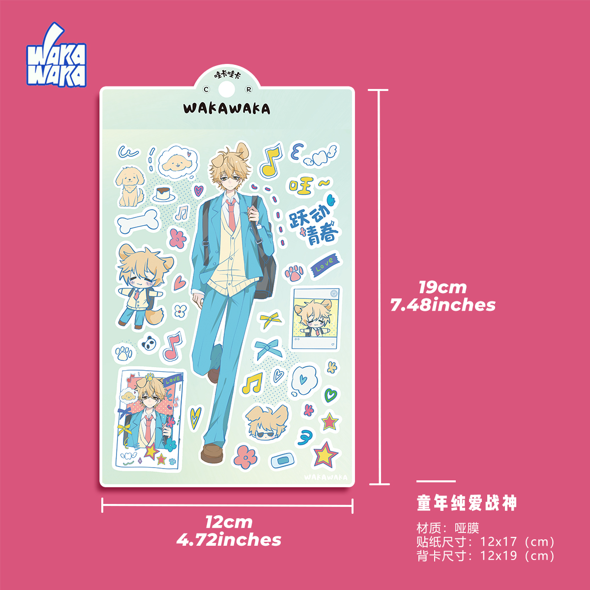 WAKAWAKA Character Deco Sticke - Art Craft Stationery のレビューと価格