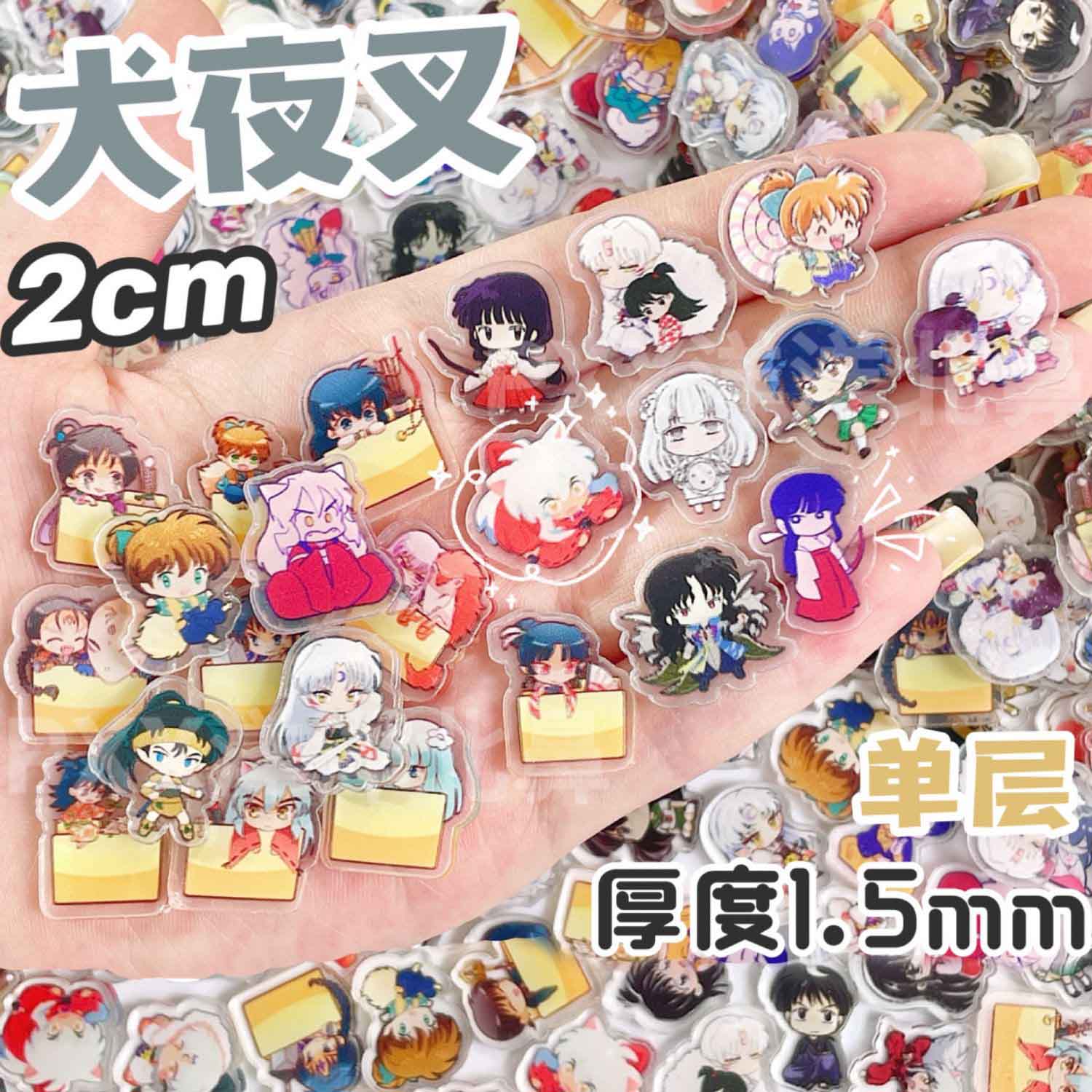 50/100Pcs 1/2cm Mini Inuyasha  - Art Craft Materials のレビューと価格