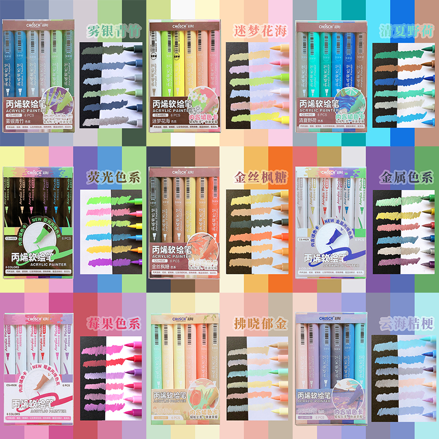 art supplies Aesthetic kawaii  - Art Craft Stationery のレビューと価格