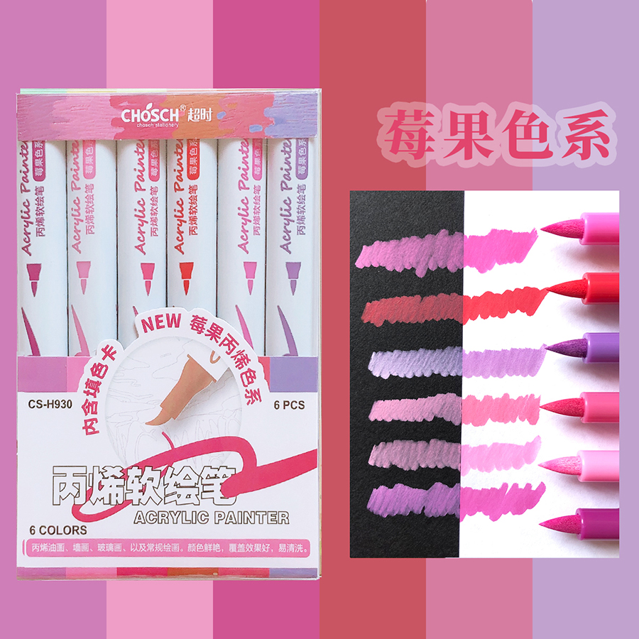 art supplies Aesthetic kawaii  - Art Craft Stationery のレビューと価格