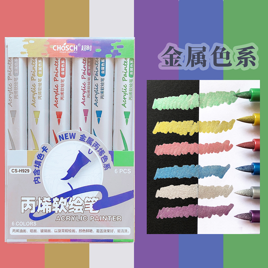 art supplies Aesthetic kawaii  - Art Craft Stationery のレビューと価格